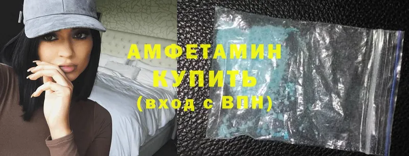 Amphetamine 98% Ливны