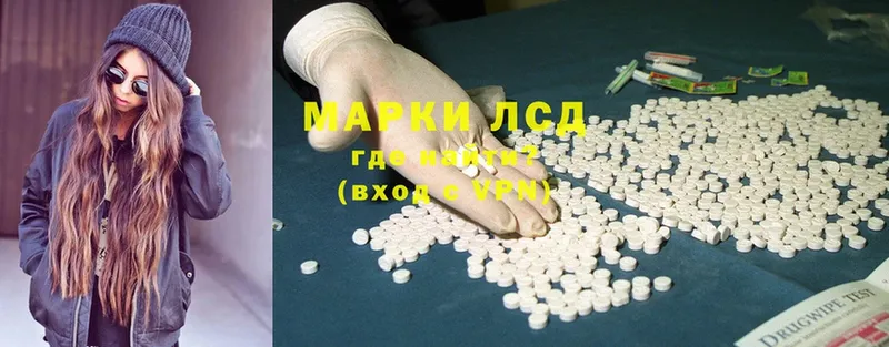 продажа наркотиков  ОМГ ОМГ рабочий сайт  Лсд 25 экстази ecstasy  Ливны 